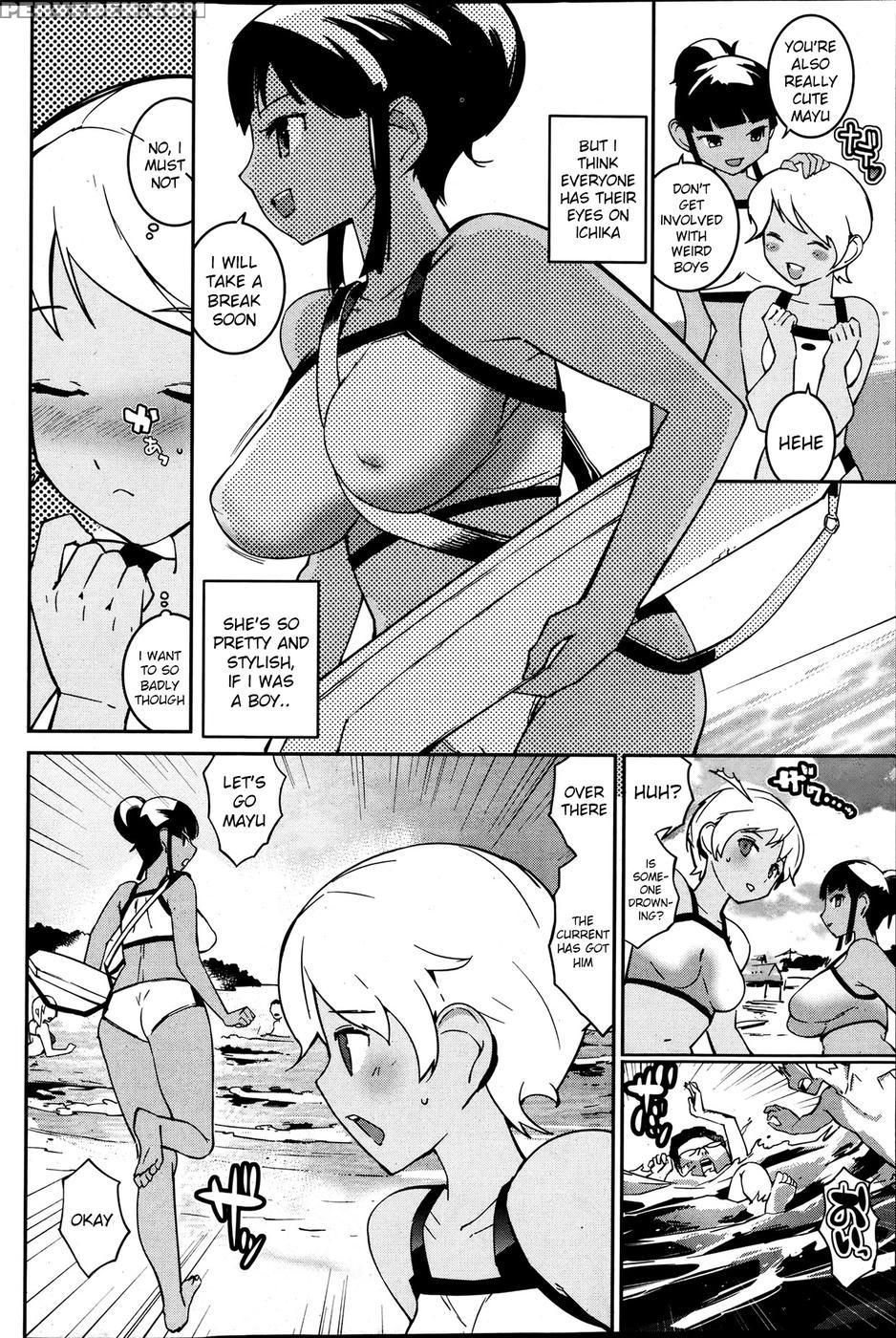Beach Mania - Igarashi Denma 1