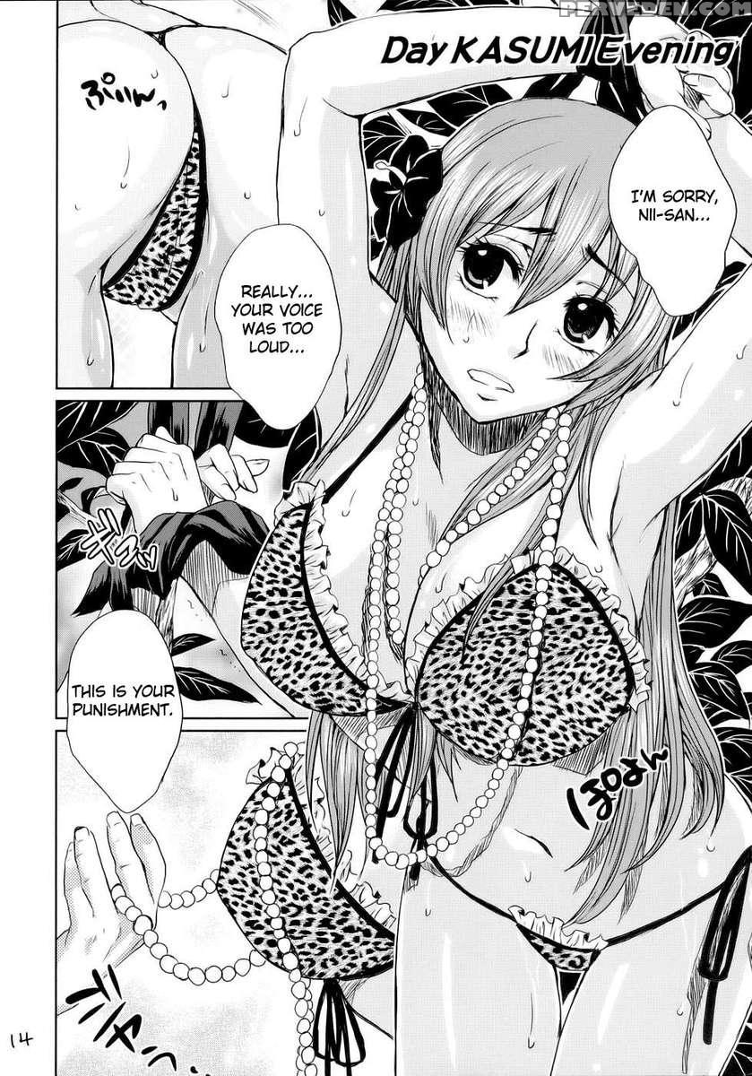 Beach Pai! Kasumi-chan Pink 1