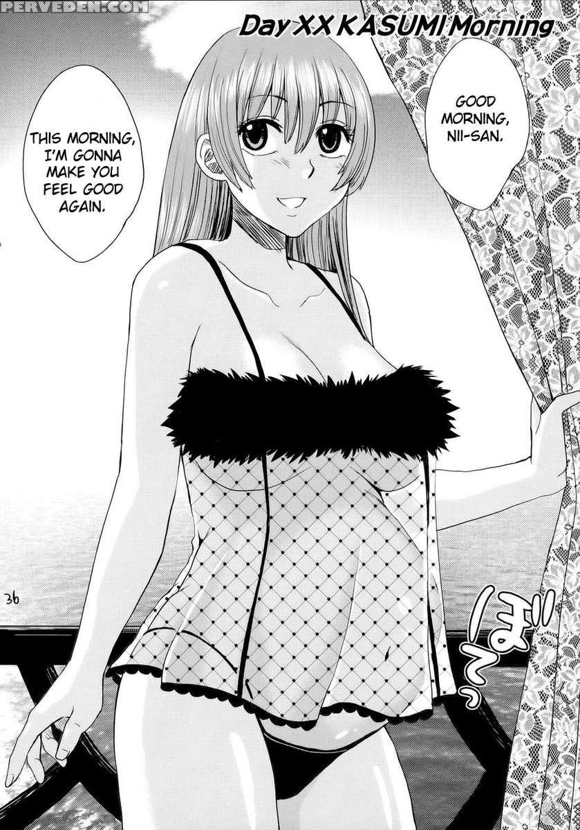 Beach Pai! Kasumi-chan Pink 1