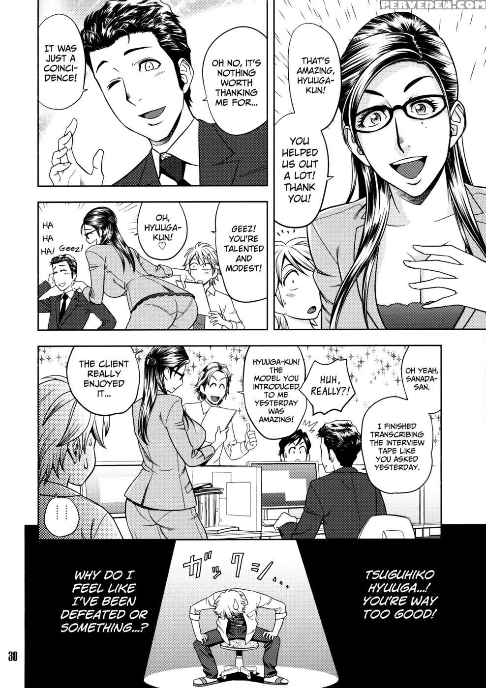 Beautiful Editor-in-chief's Secret - Madam Projecttatsunami Youtoku 1