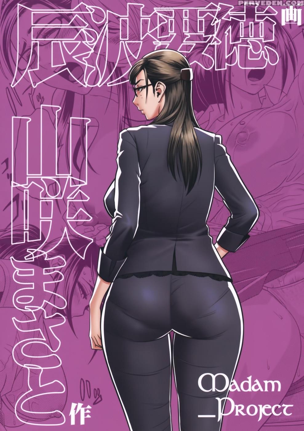 Beautiful Editor-in-chief's Secret - Madam Projecttatsunami Youtoku 1