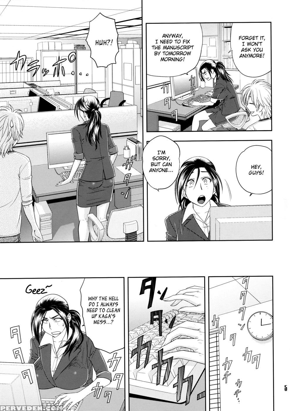 Beautiful Editor-in-chief's Secret - Madam Projecttatsunami Youtoku 1