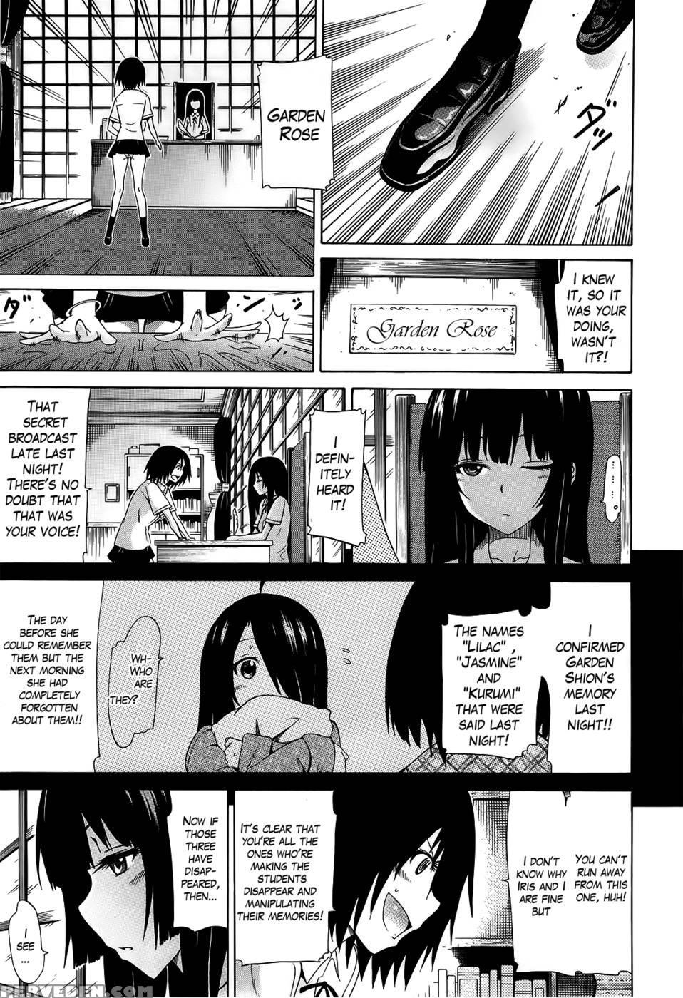 Beautiful Girls Club Chapter 4 - Akatsuki Myuuto 1
