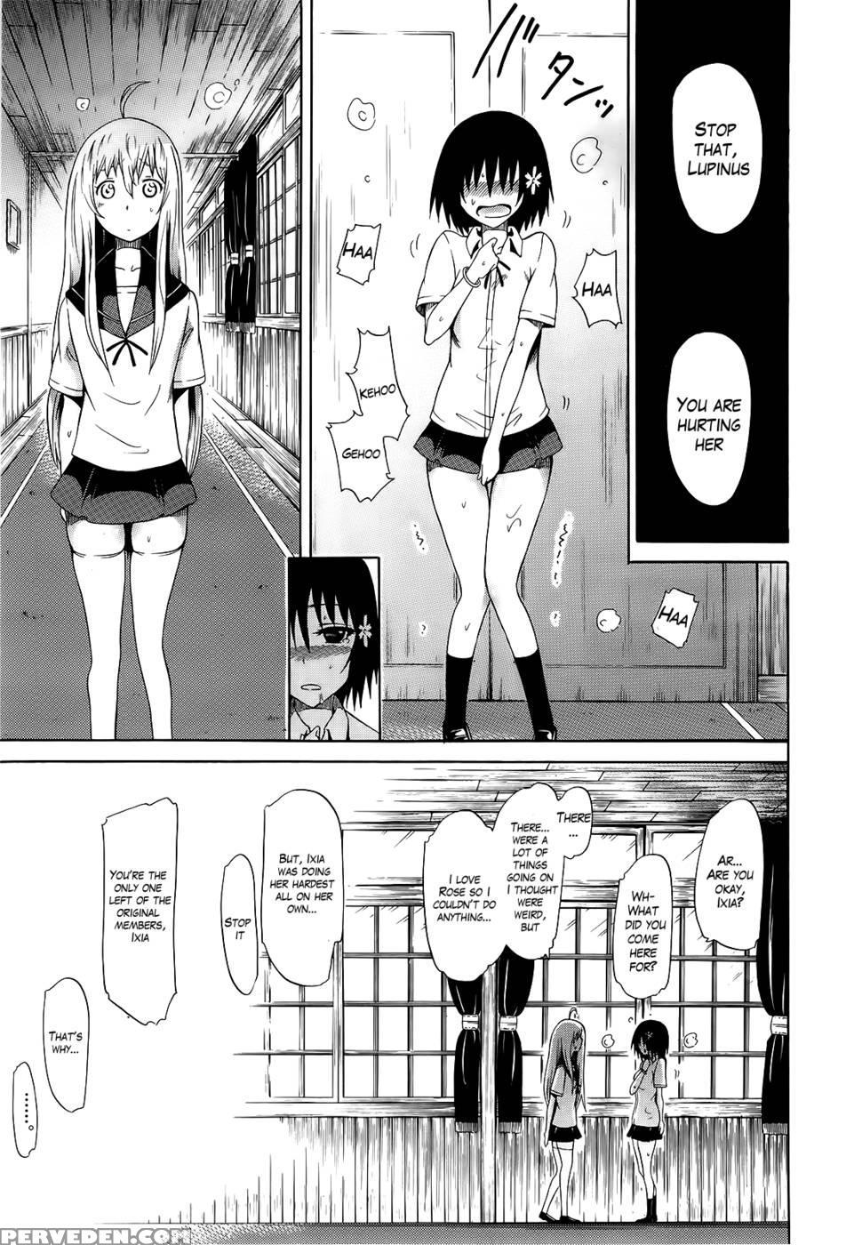 Beautiful Girls Club Chapter 4 - Akatsuki Myuuto 1
