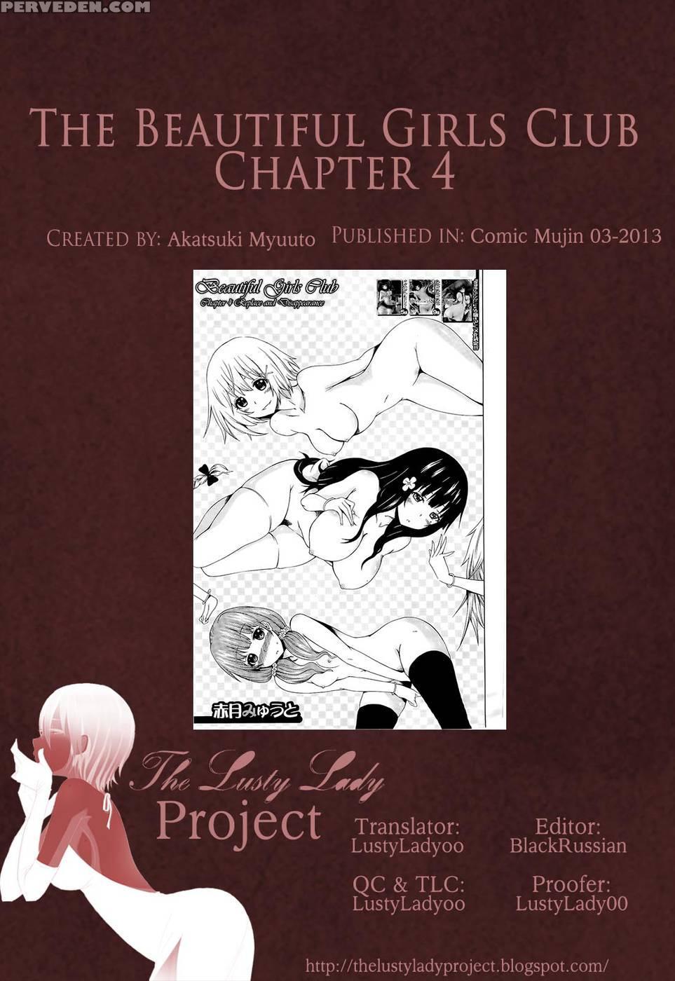 Beautiful Girls Club Chapter 4 - Akatsuki Myuuto 1