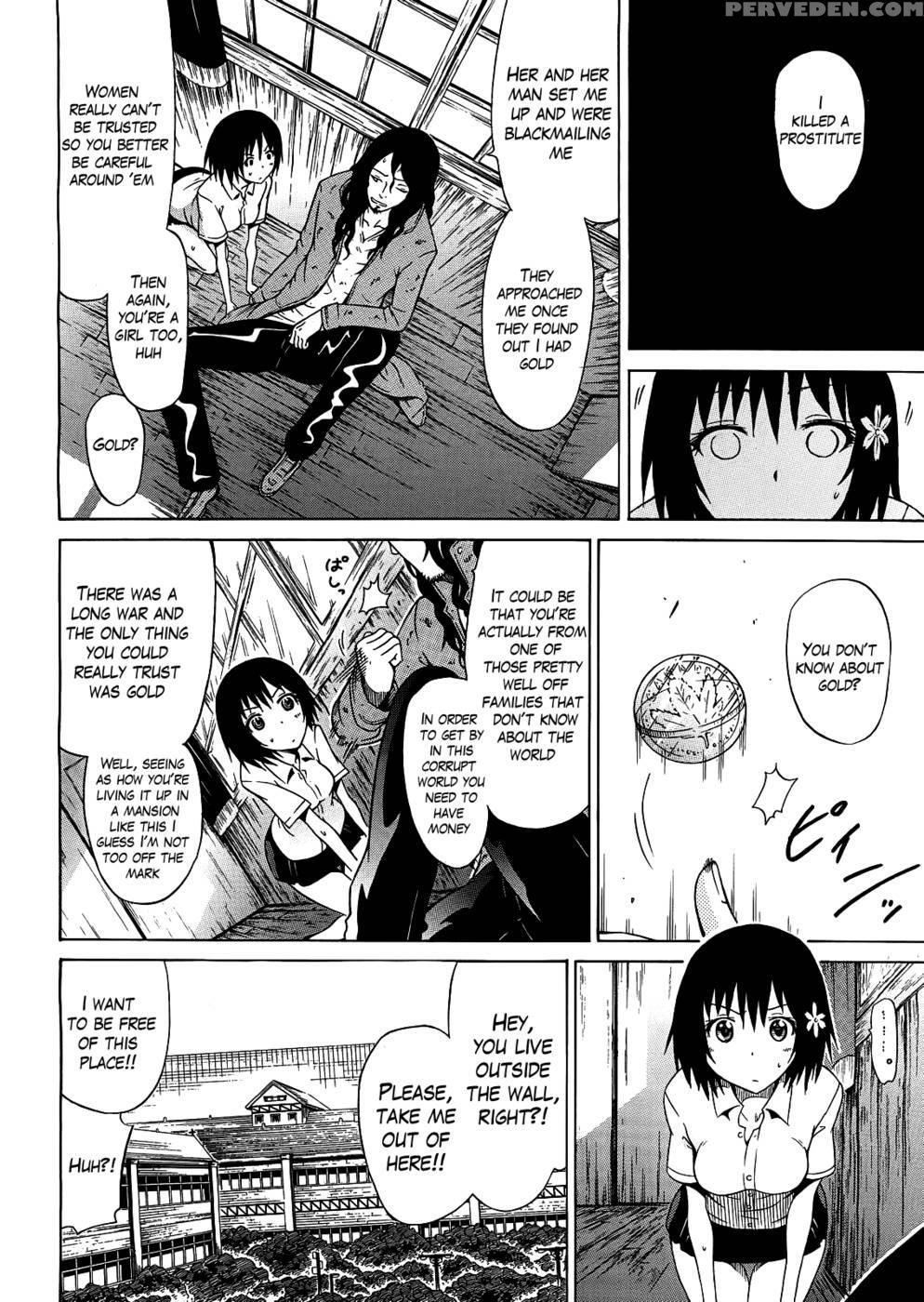 Beautiful Girls Club Chapter 5 - Akatsuki Myuuto 1
