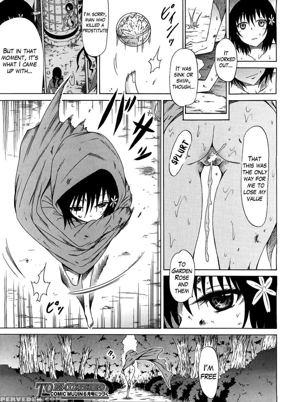 Beautiful Girls Club Chapter 5 - Akatsuki Myuuto 1