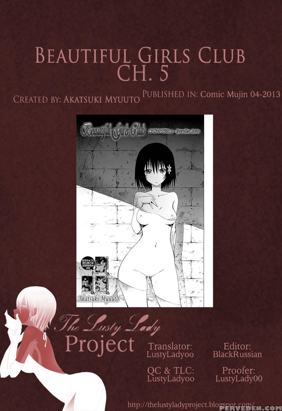 Beautiful Girls Club Chapter 5 - Akatsuki Myuuto 1