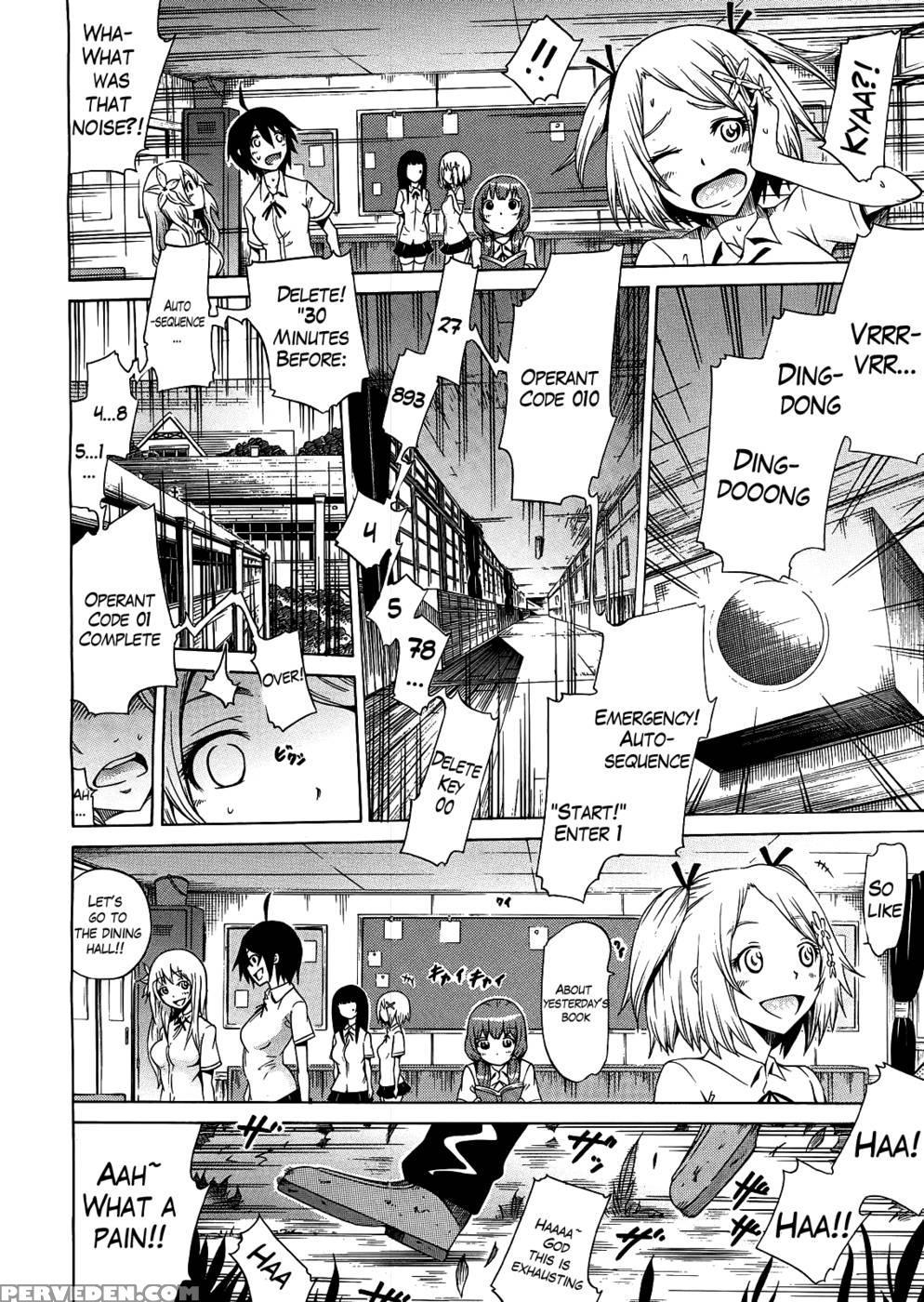Beautiful Girls Club Chapter 5 - Akatsuki Myuuto 1