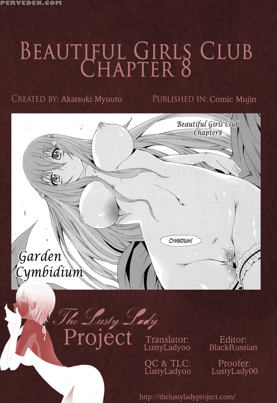 Beautiful Girls Club Chapter 8 - Akatsuki Myuuto 1