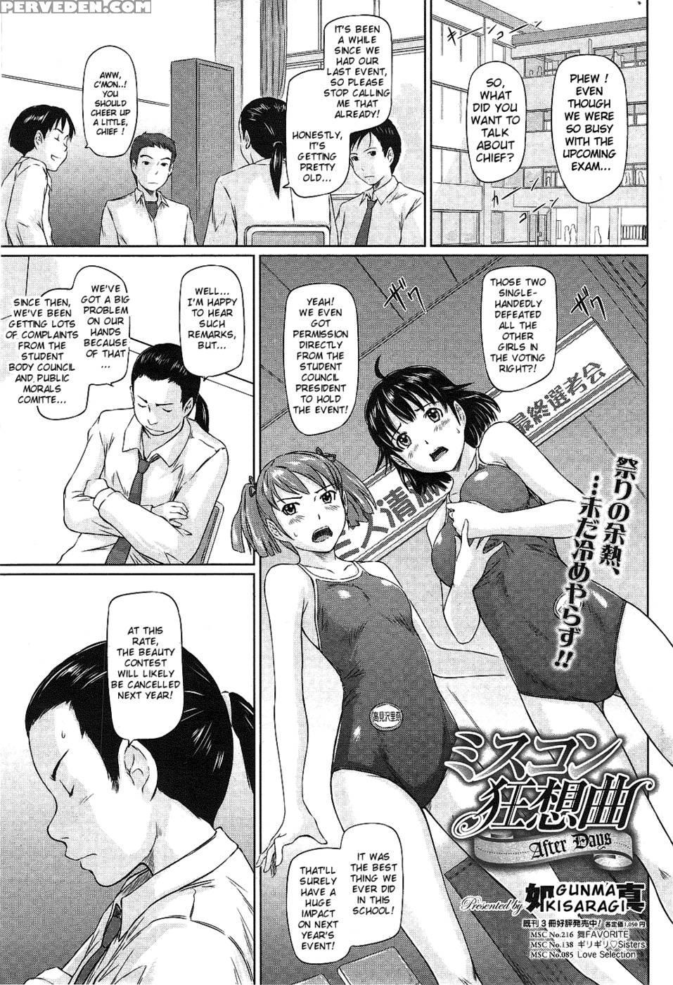 Beauty Contest Rhapsody - After Days - Kisaragi Gunma 1
