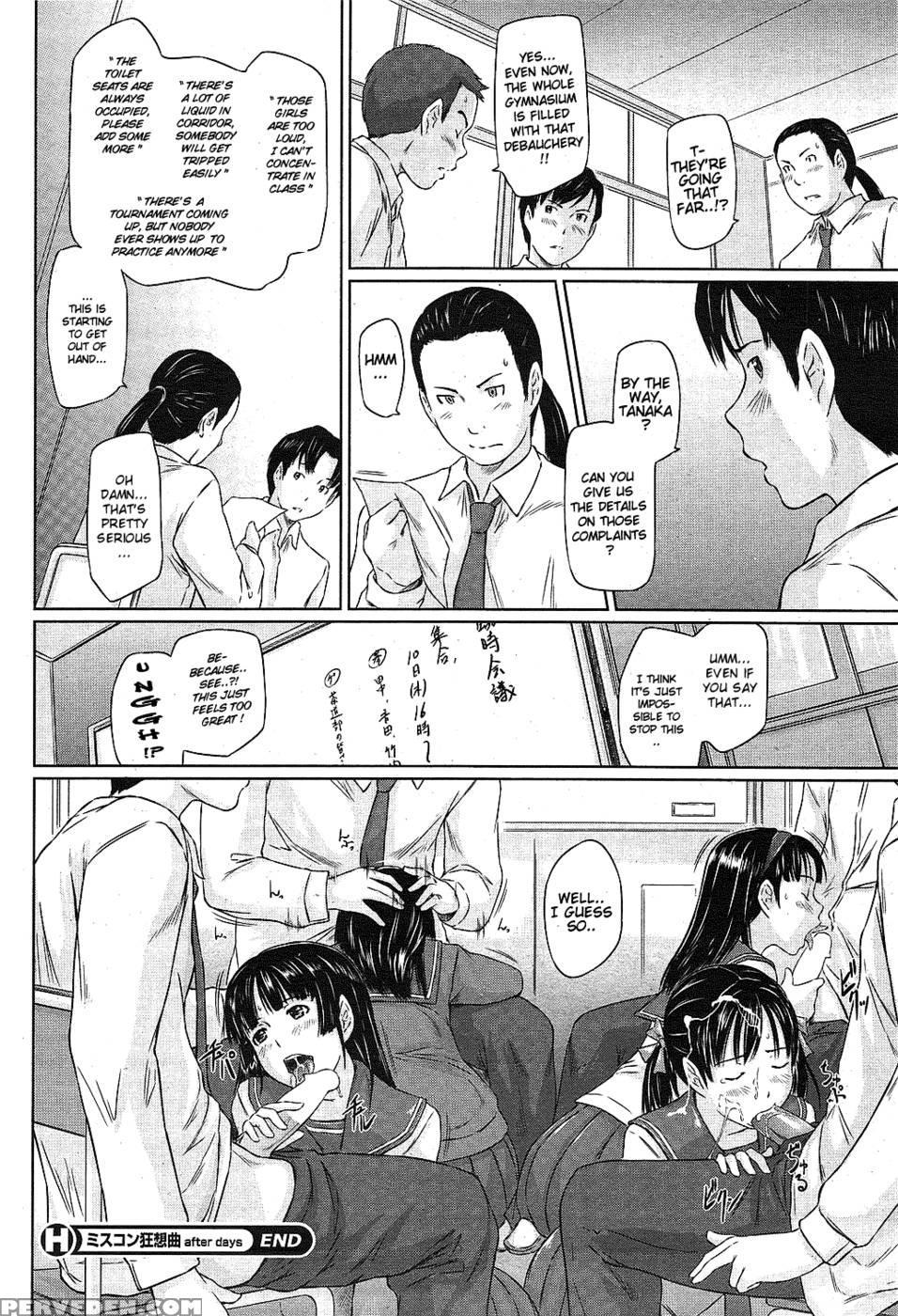 Beauty Contest Rhapsody - After Days - Kisaragi Gunma 1