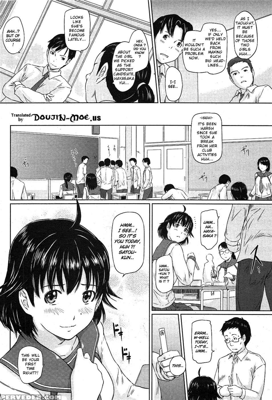 Beauty Contest Rhapsody - After Days - Kisaragi Gunma 1