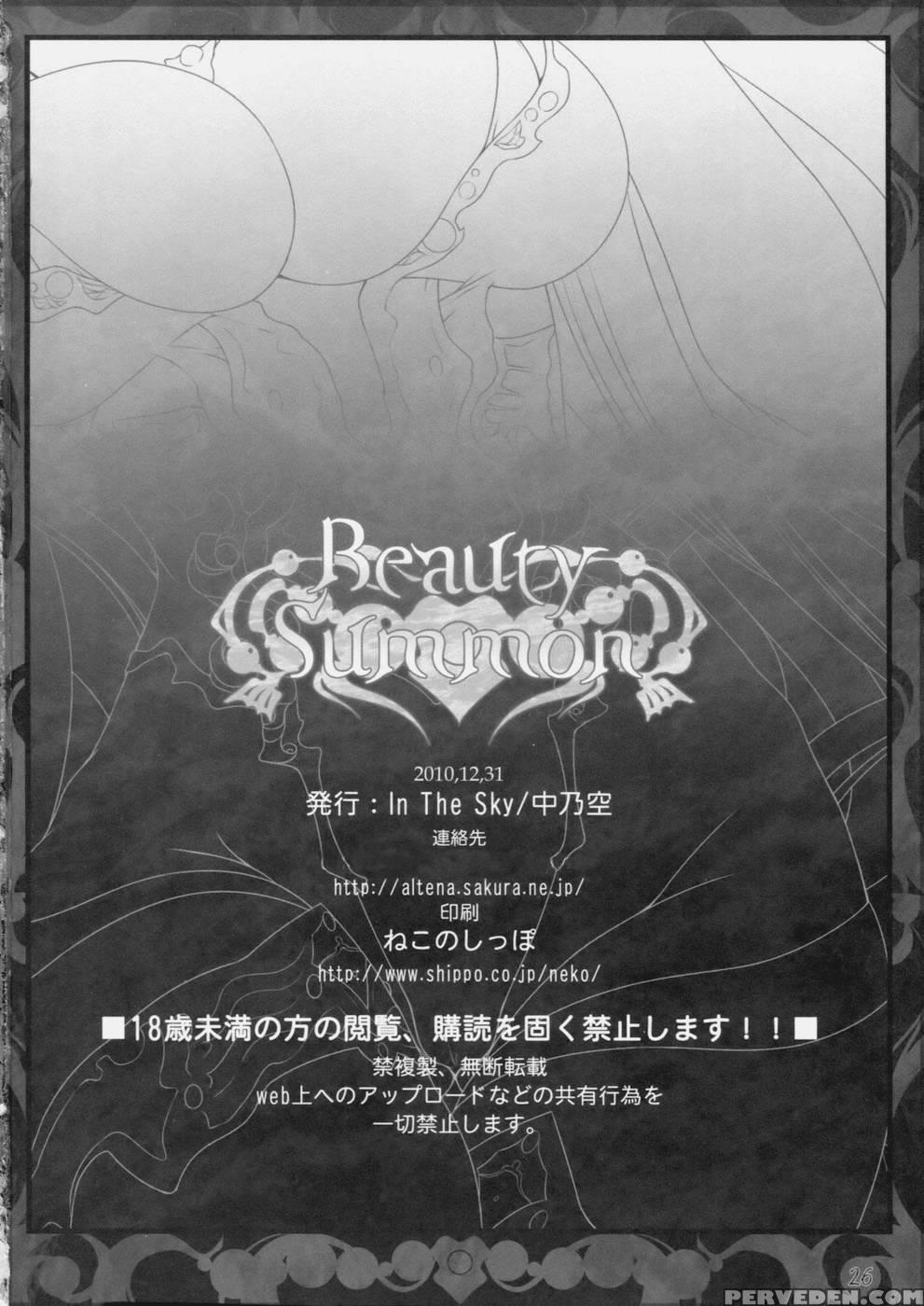 Beauty Summon - Final Fantasy 4 1
