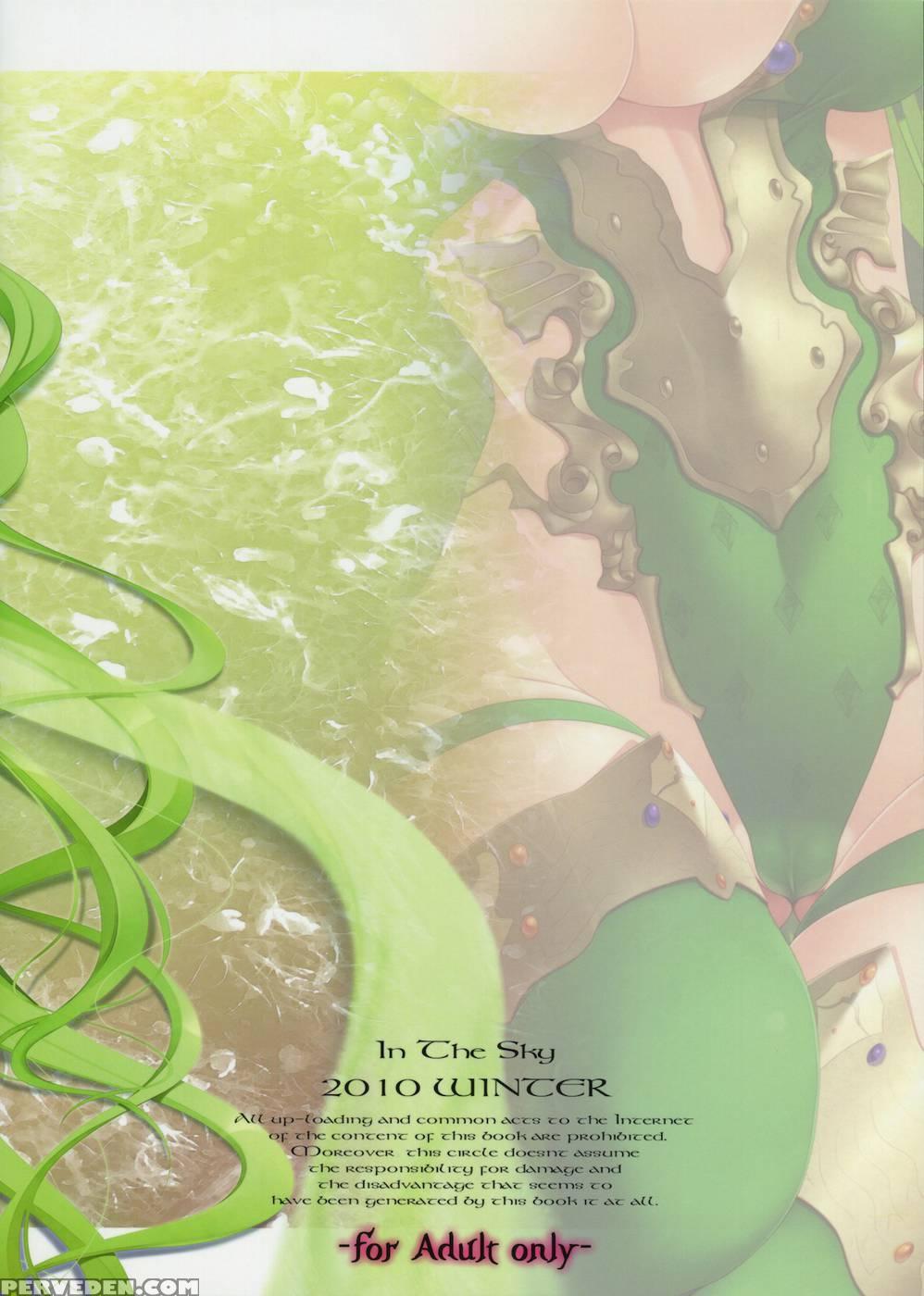 Beauty Summon - Final Fantasy 4 1