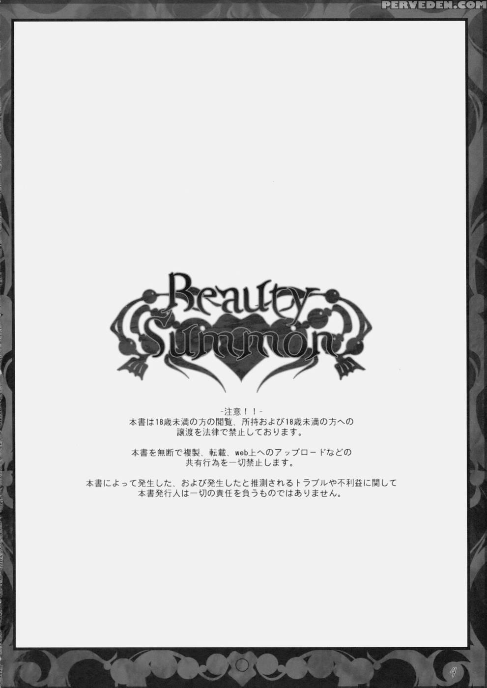 Beauty Summon - Final Fantasy 4 1