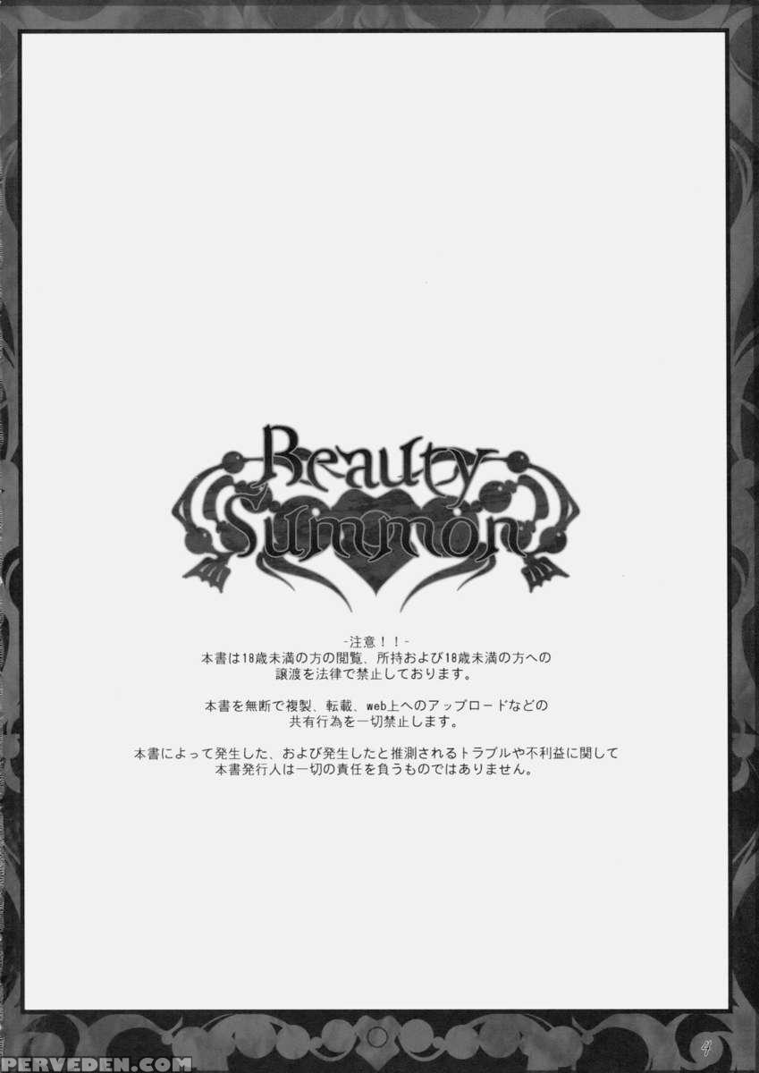 Beauty Summon 1