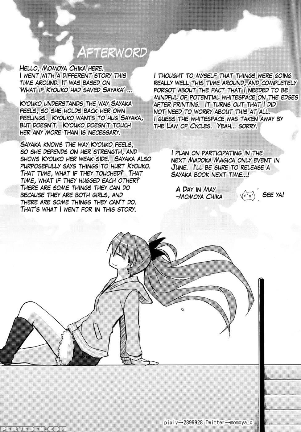 Because I Understand You - Puella Magi Madoka Magica 1