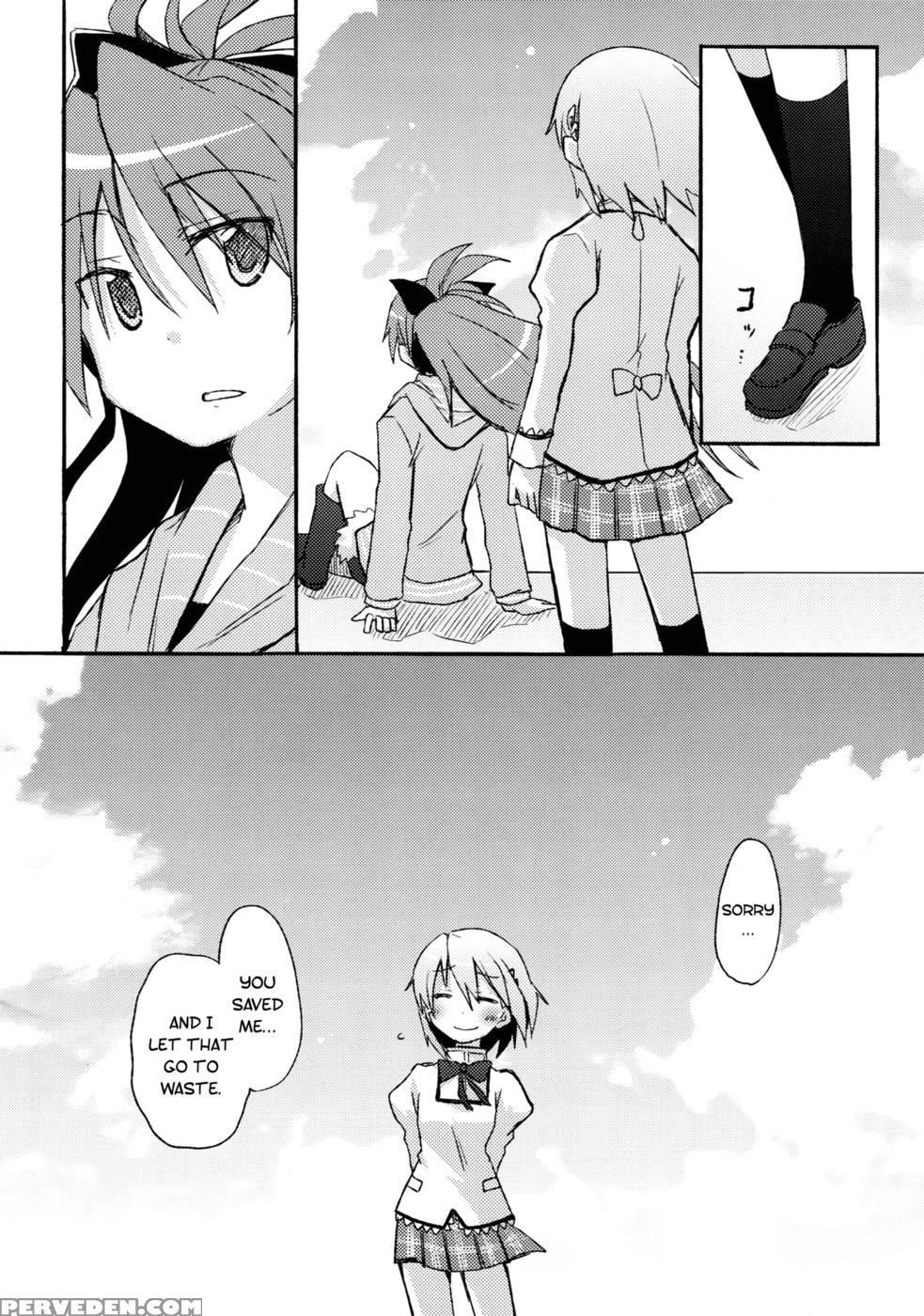 Because I Understand You - Puella Magi Madoka Magica 1