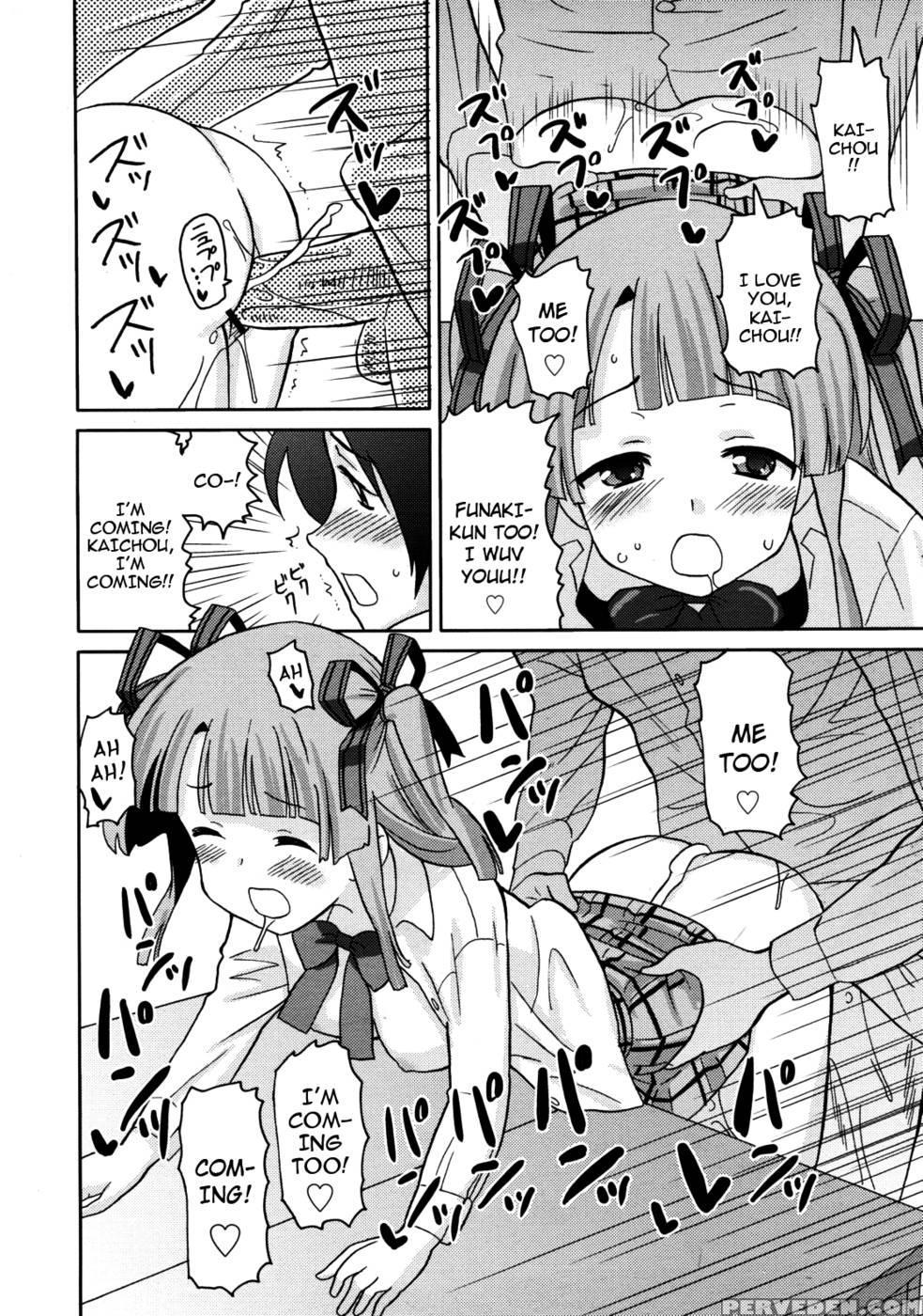 Because I'm The Kaichou! - Homing 1