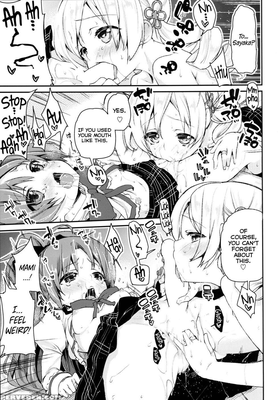 Because Sakura-san Is So Cute - Puella Magi Madoka Magica 1