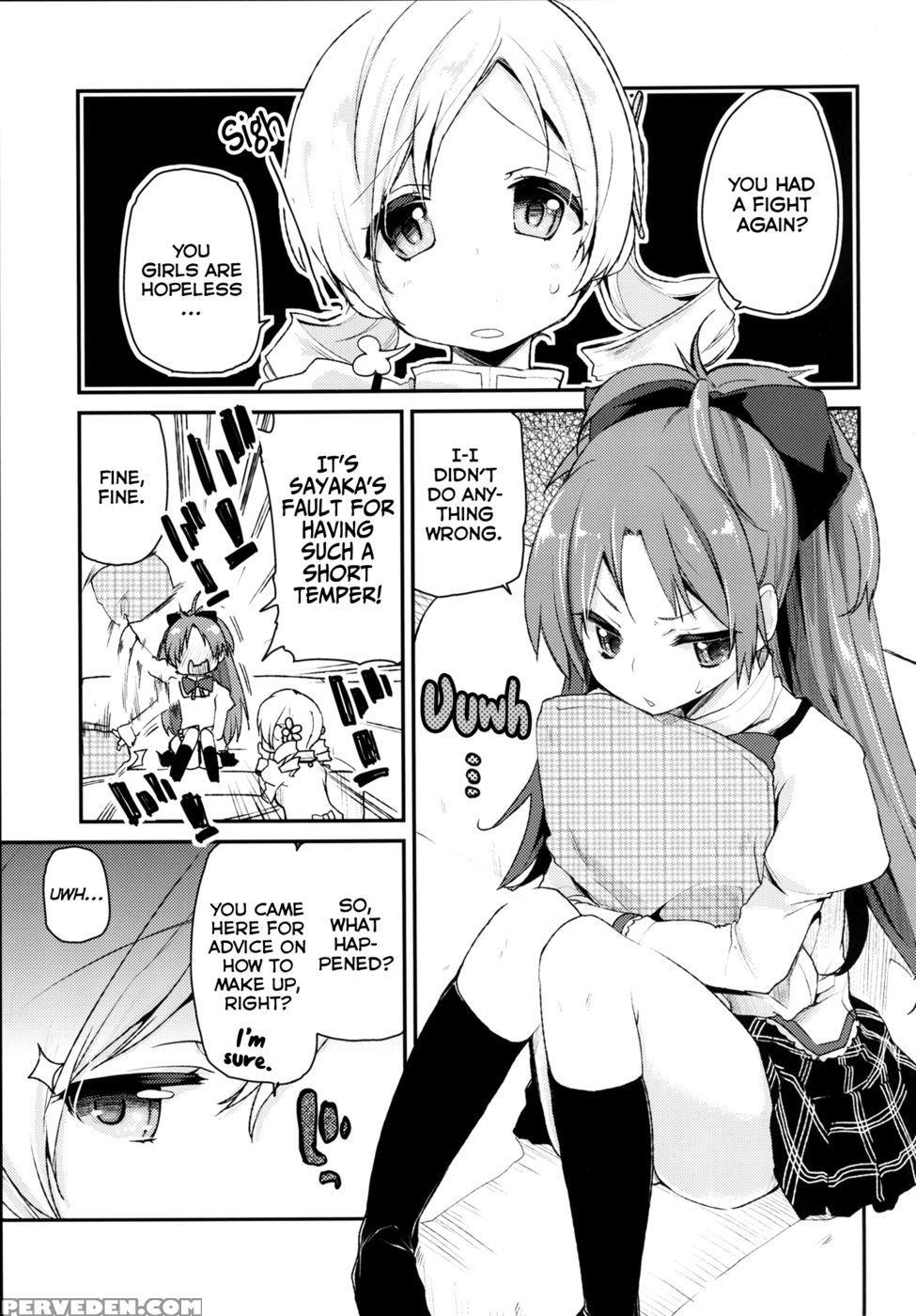 Because Sakura-san Is So Cute - Puella Magi Madoka Magica 1