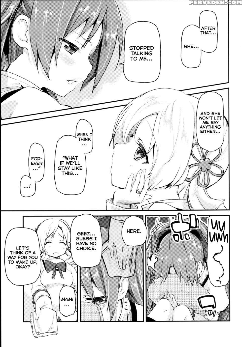 Because Sakura-san Is So Cute - Puella Magi Madoka Magica 1