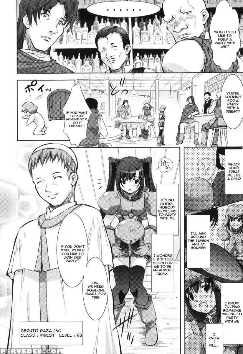 Beginner Adventurer 1