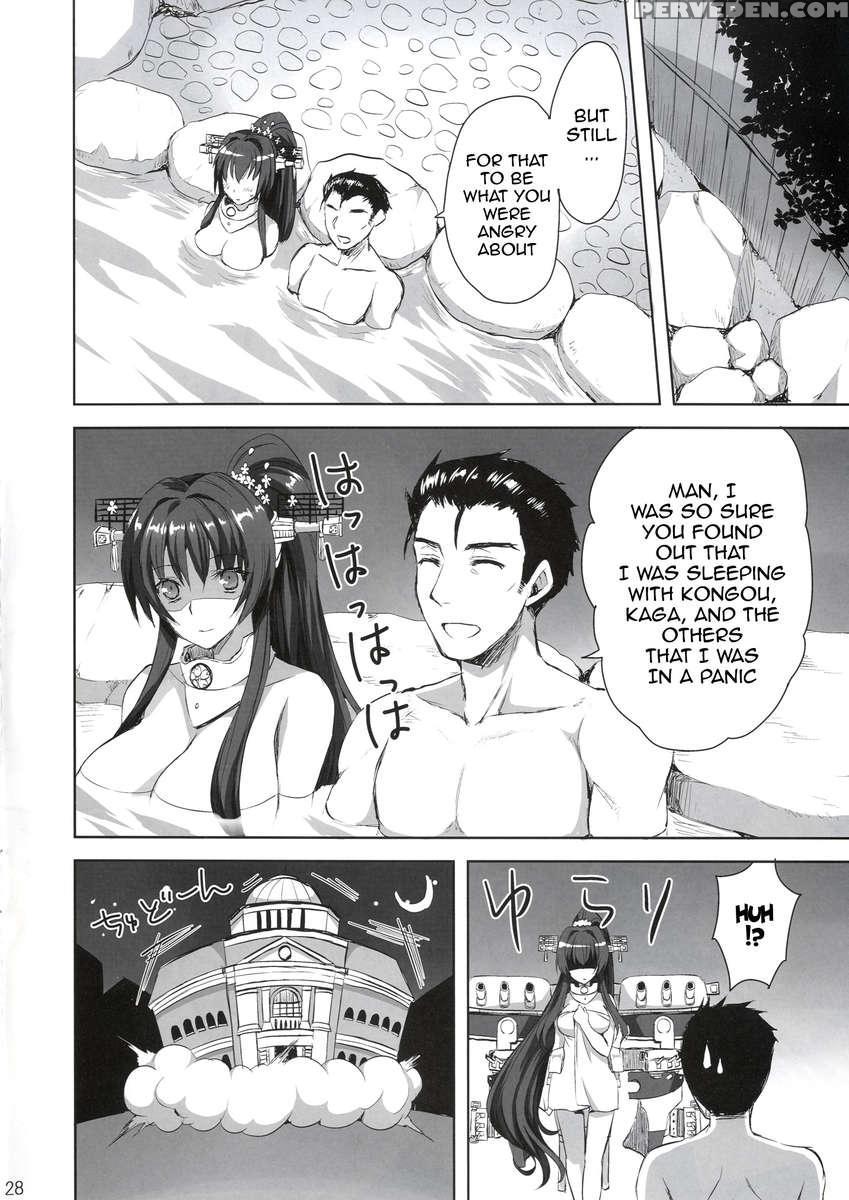 Being Married To Yamato. 1