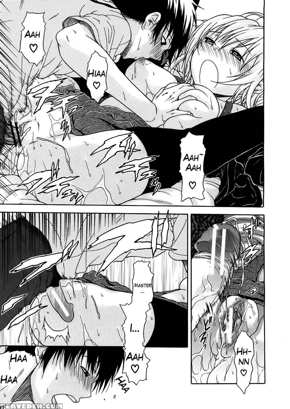 Believe Machine Chapter 3 - Ozaken 1