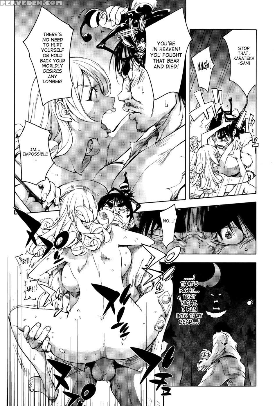 Beloved Housewife Soldier Mighty Wife 5th - Kon-kit 1