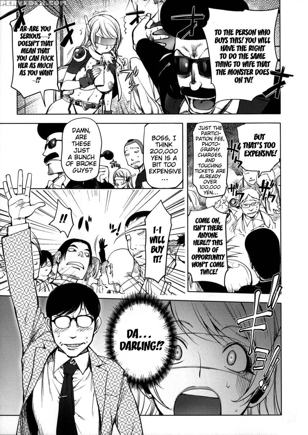 Beloved Warrior Wife: Mighty Wife 4 - Kon-kit - English 1