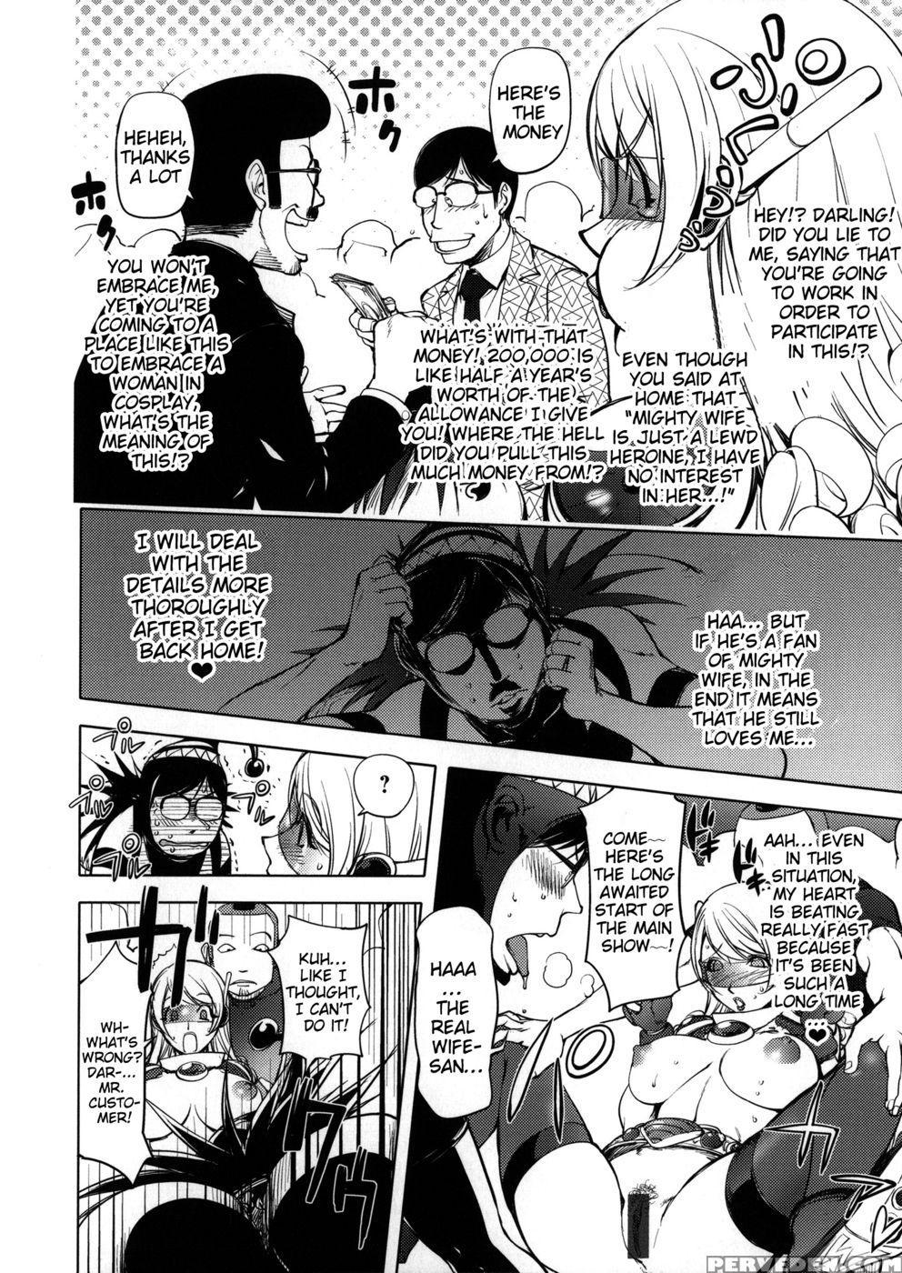 Beloved Warrior Wife: Mighty Wife 4 - Kon-kit - English 1