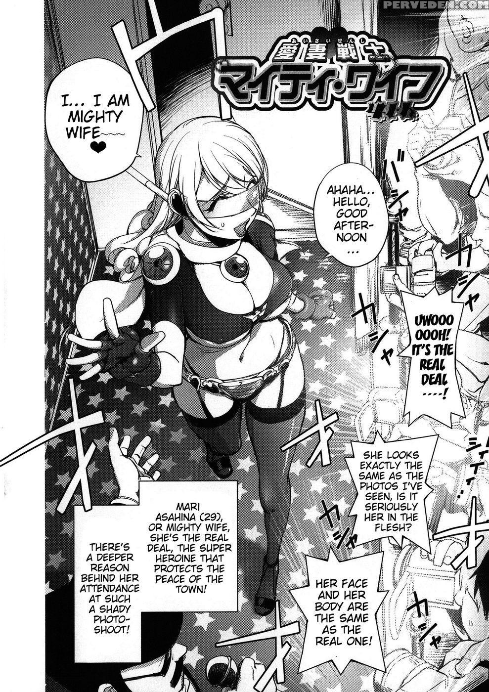 Beloved Warrior Wife: Mighty Wife 4 - Kon-kit - English 1