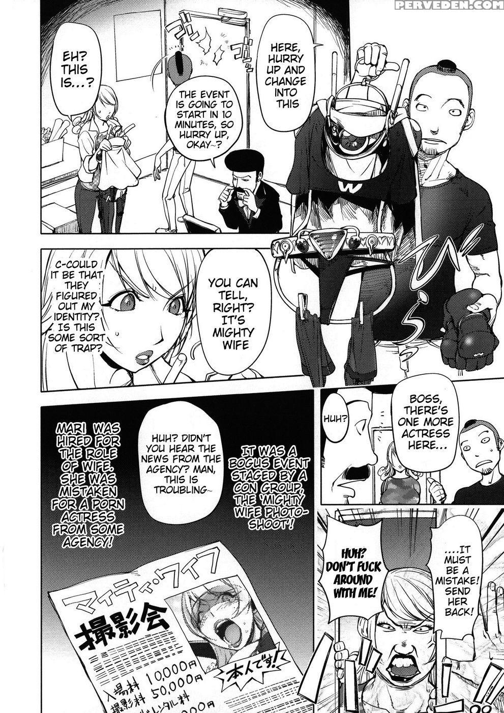 Beloved Warrior Wife: Mighty Wife 4 - Kon-kit - English 1
