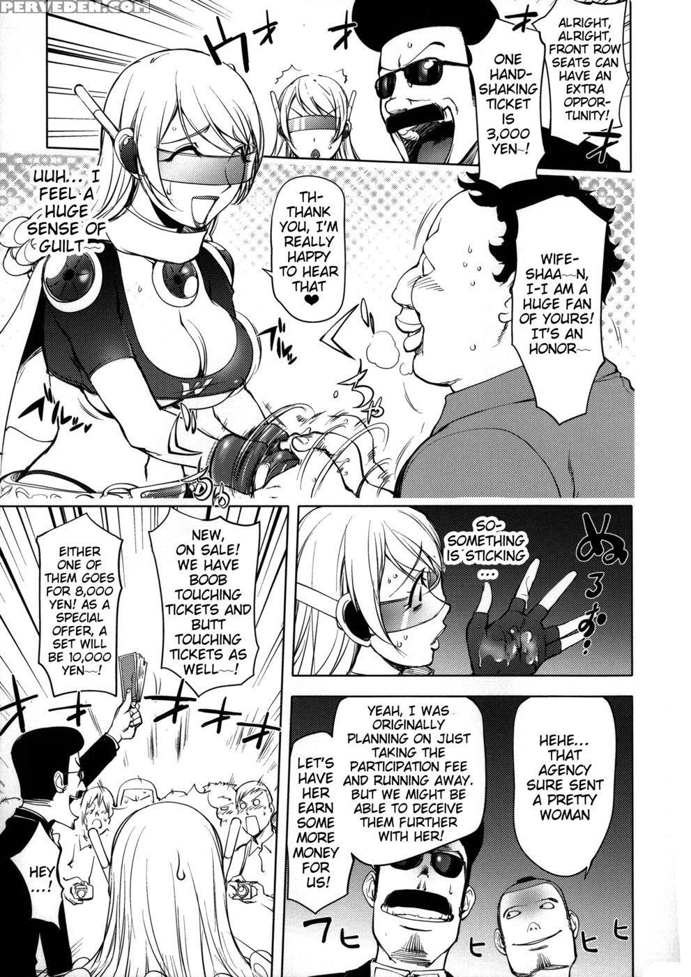 Beloved Warrior Wife: Mighty Wife 4 - Kon-kit - English 1