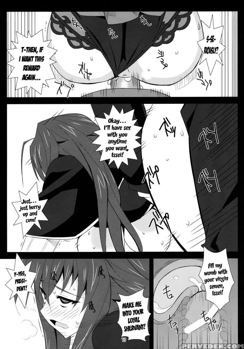 Benigami Oppai Princess 1