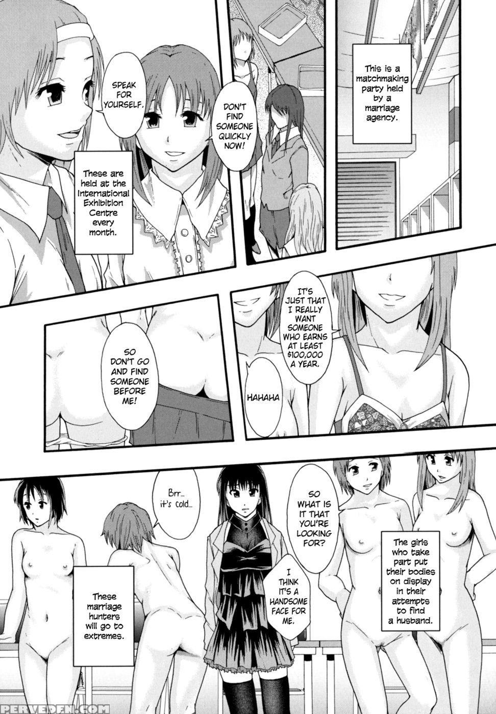 Benkigai Ch. 6 - Marriage Hunters - Mayonnaise 1