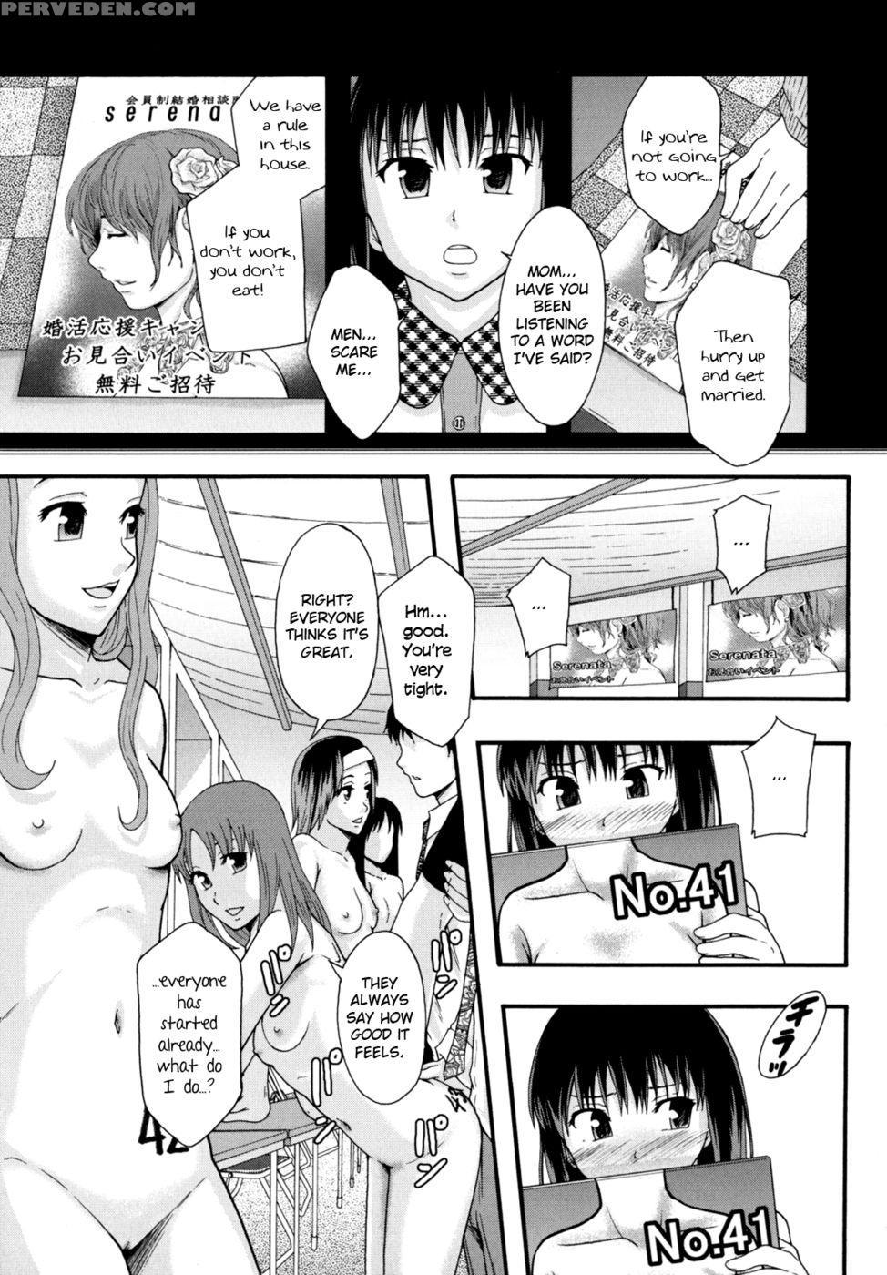 Benkigai Ch. 6 - Marriage Hunters - Mayonnaise 1