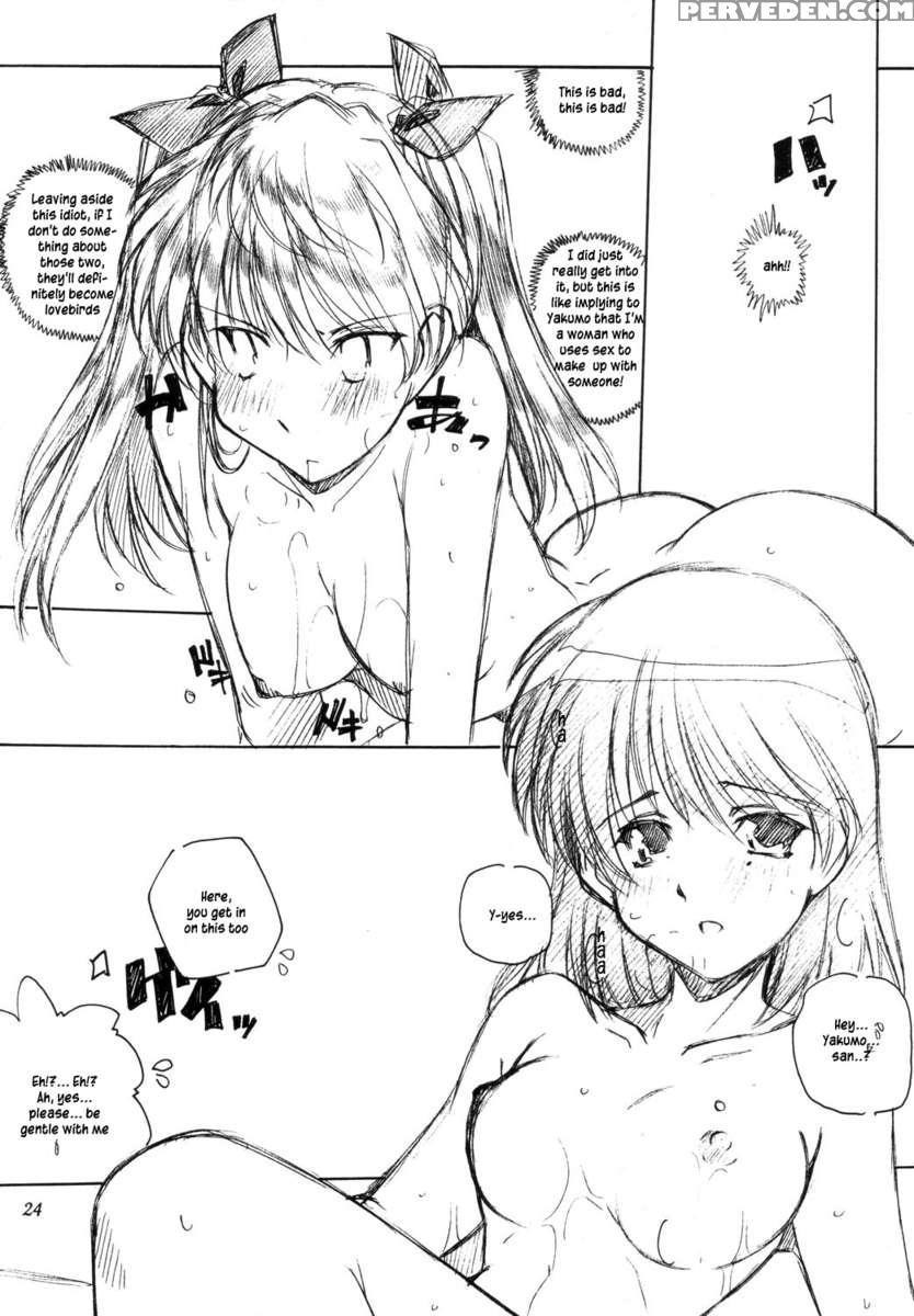 Benkyou No Jikan 1