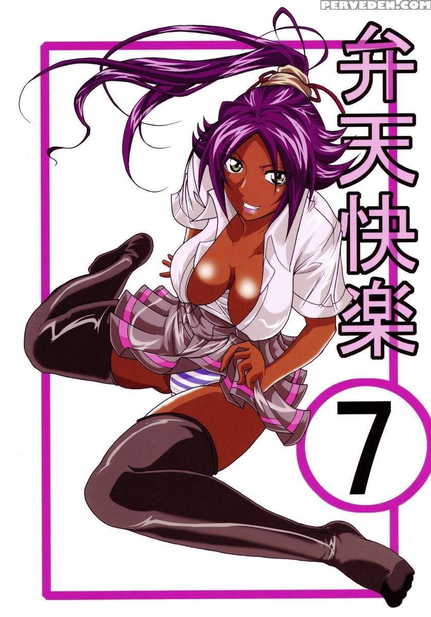 Benten Kairaku 7 1