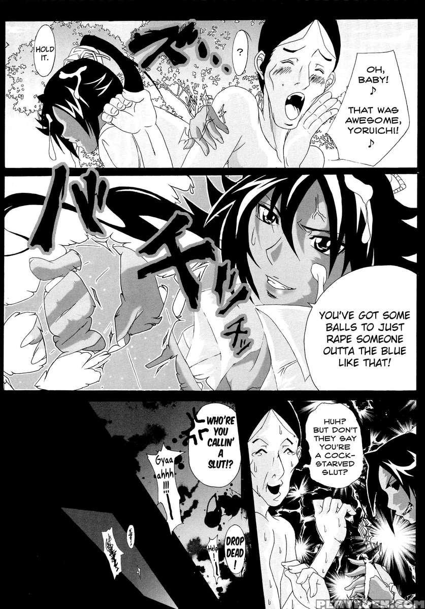 Benten Kairaku 7 1