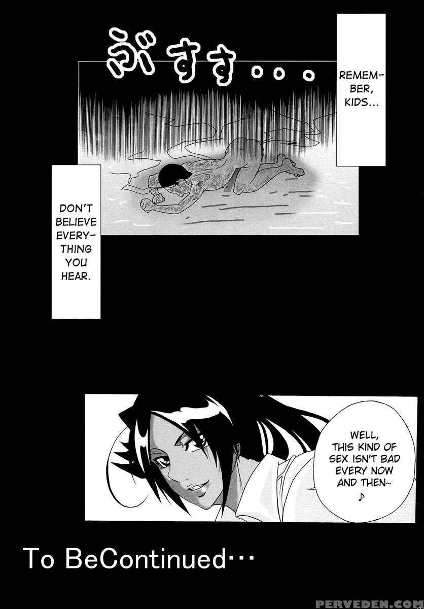 Benten Kairaku 7 1