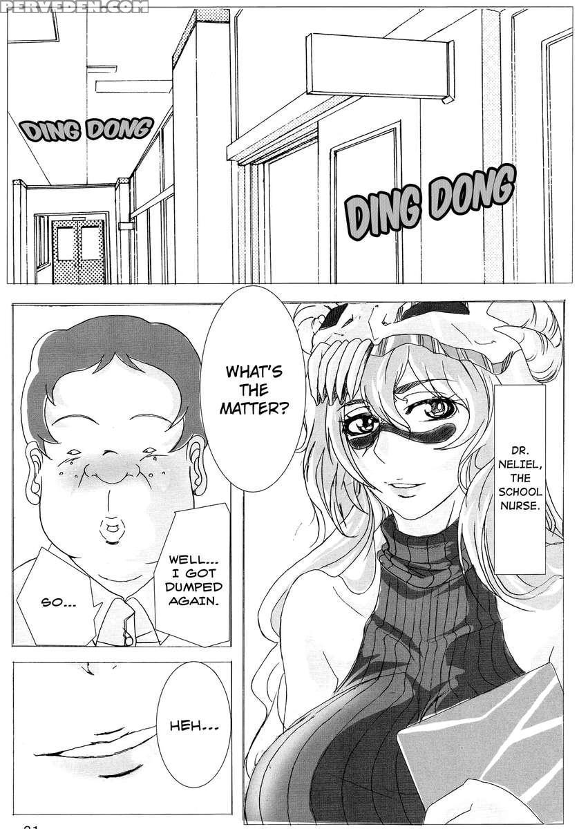 Benten Kairaku 7 1