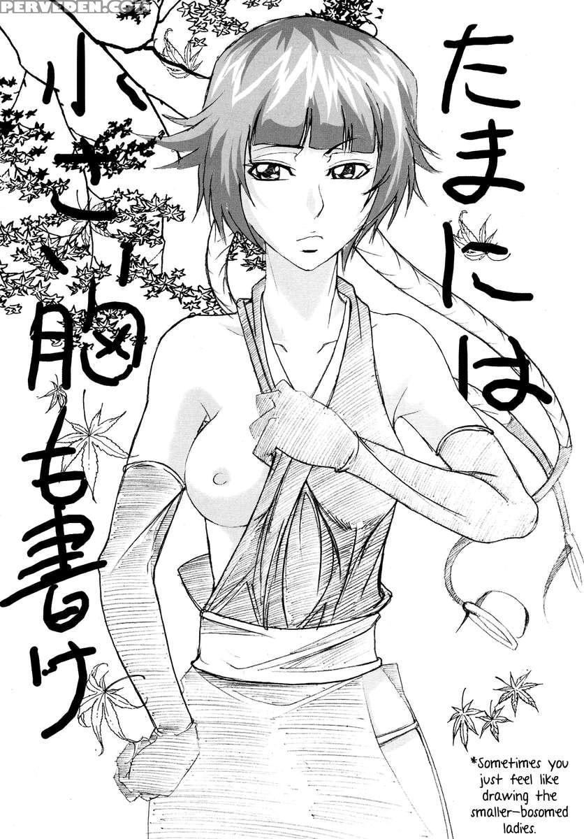 Benten Kairaku 7 1