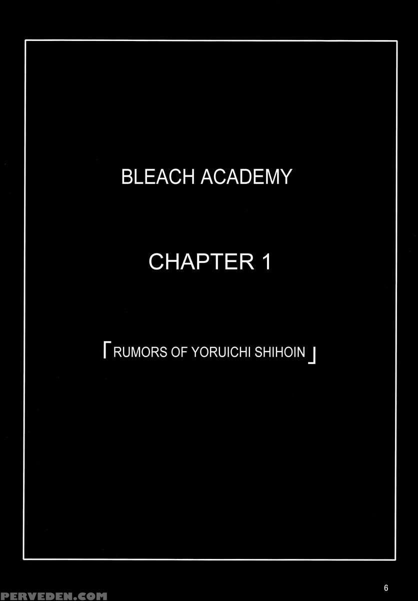 Benten Kairaku 7 1