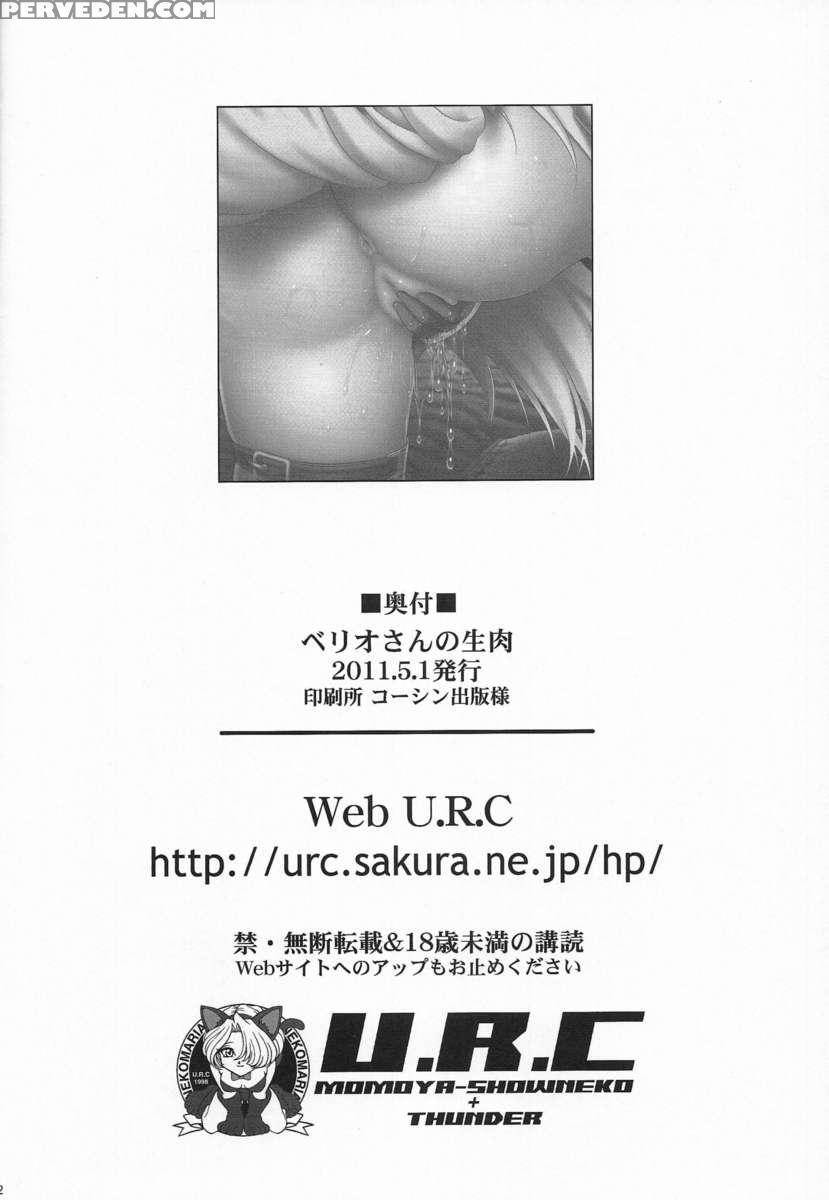 Berio-san's Raw Meat 1