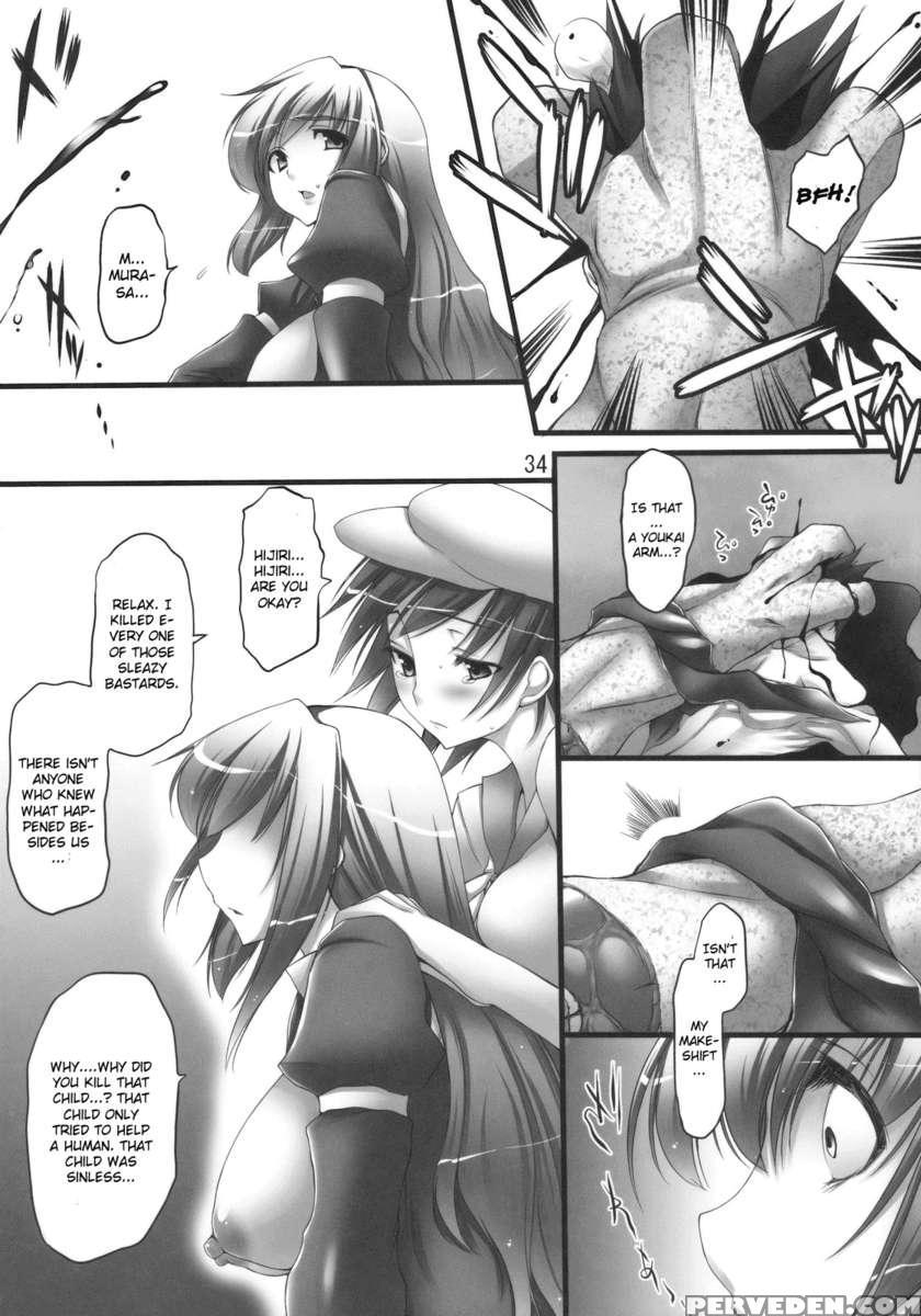 Betrayal 1