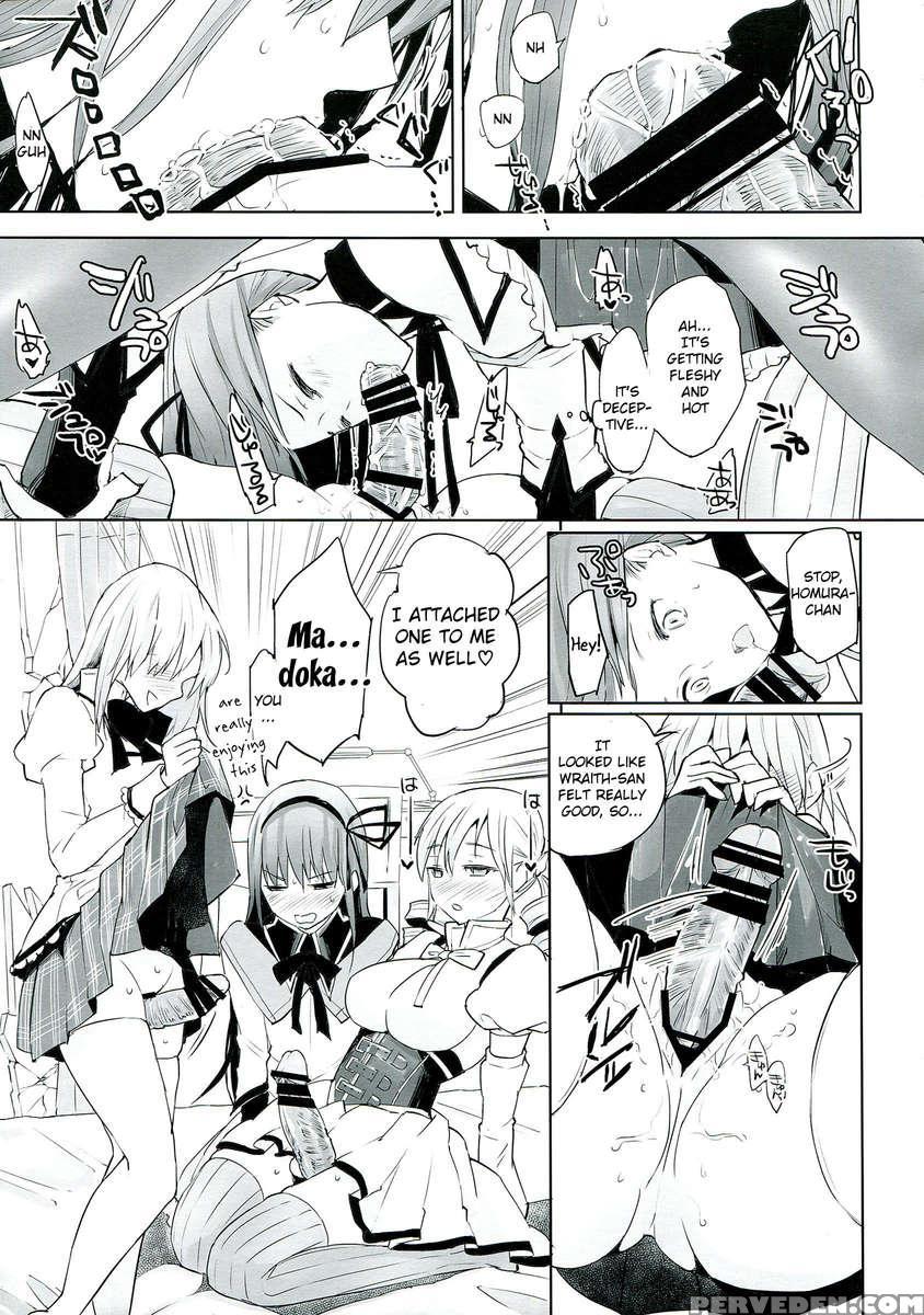 Betsu No Ikimono 1