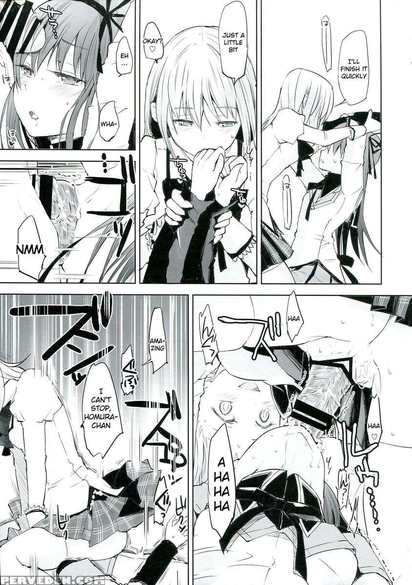 Betsu No Ikimono 1
